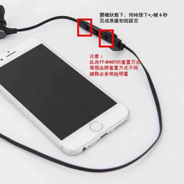 市售藍牙耳機使用方法 / 常見問題 / 解決方式-TechTeller (科技說)