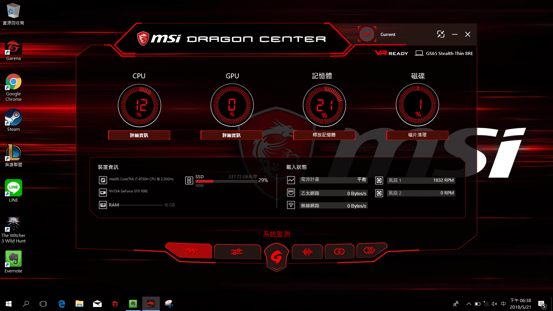 GS65 8RE Stealth Thin 開箱評測 - MSI最好的高效能輕薄筆電-TechTeller (科技說)