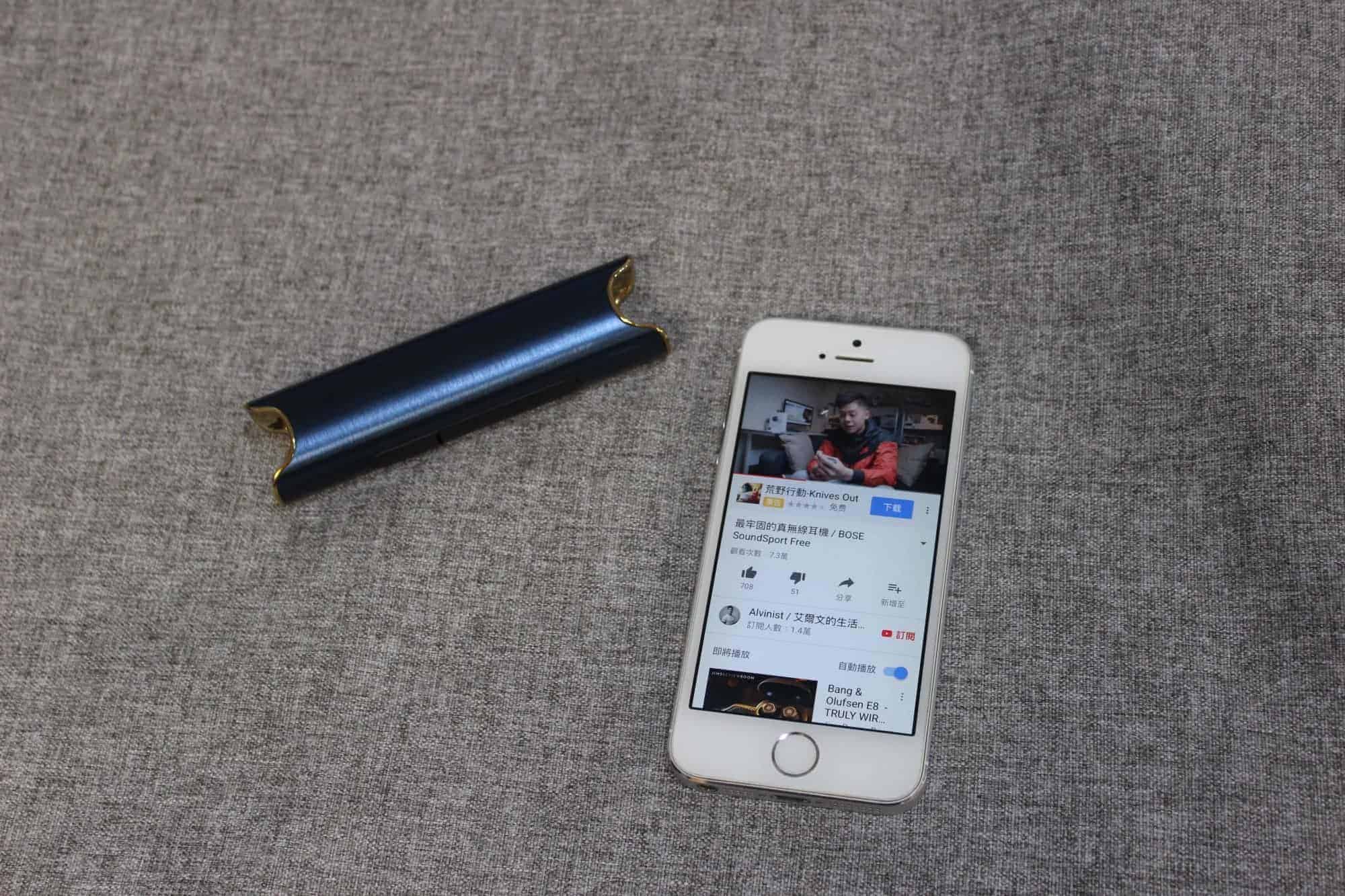 戴S2藍芽耳機看艾爾文