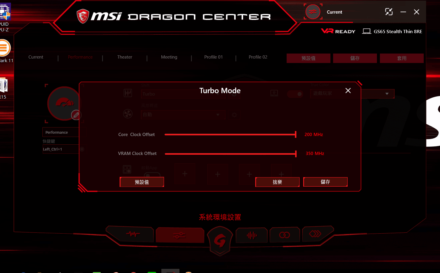 GS65 8RE Stealth Thin 開箱評測 - MSI最好的高效能輕薄筆電-TechTeller (科技說)