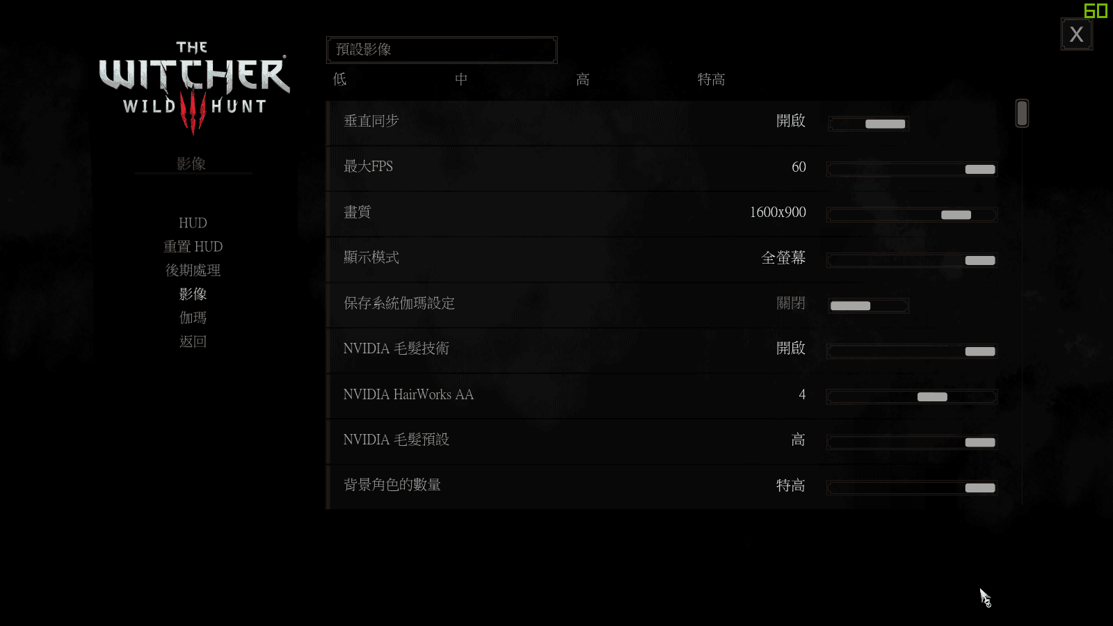 GS65 8RE Stealth Thin 開箱評測 - MSI最好的高效能輕薄筆電-TechTeller (科技說)