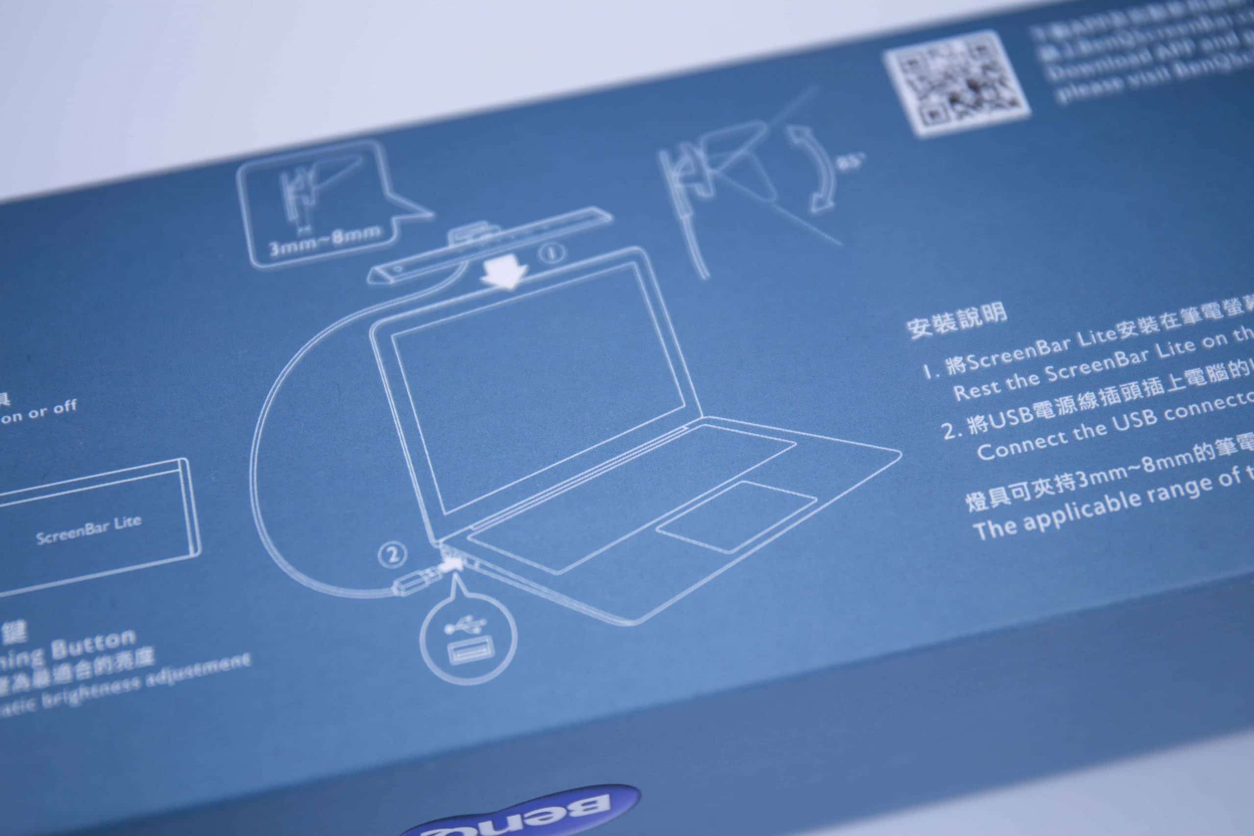 Led護眼再升級 輕巧便攜的筆電智能掛燈 Benq Wit Screenbar Lite Techteller 科技說 Led護眼再升級 輕巧便攜的筆電智能掛燈 Benq Wit Screenbar Lite Techteller 科技說