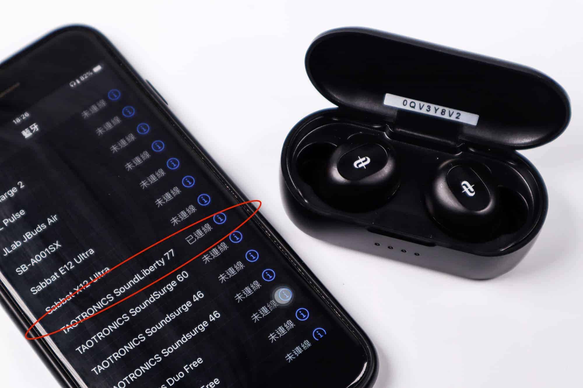 taotronics soundliberty 77
