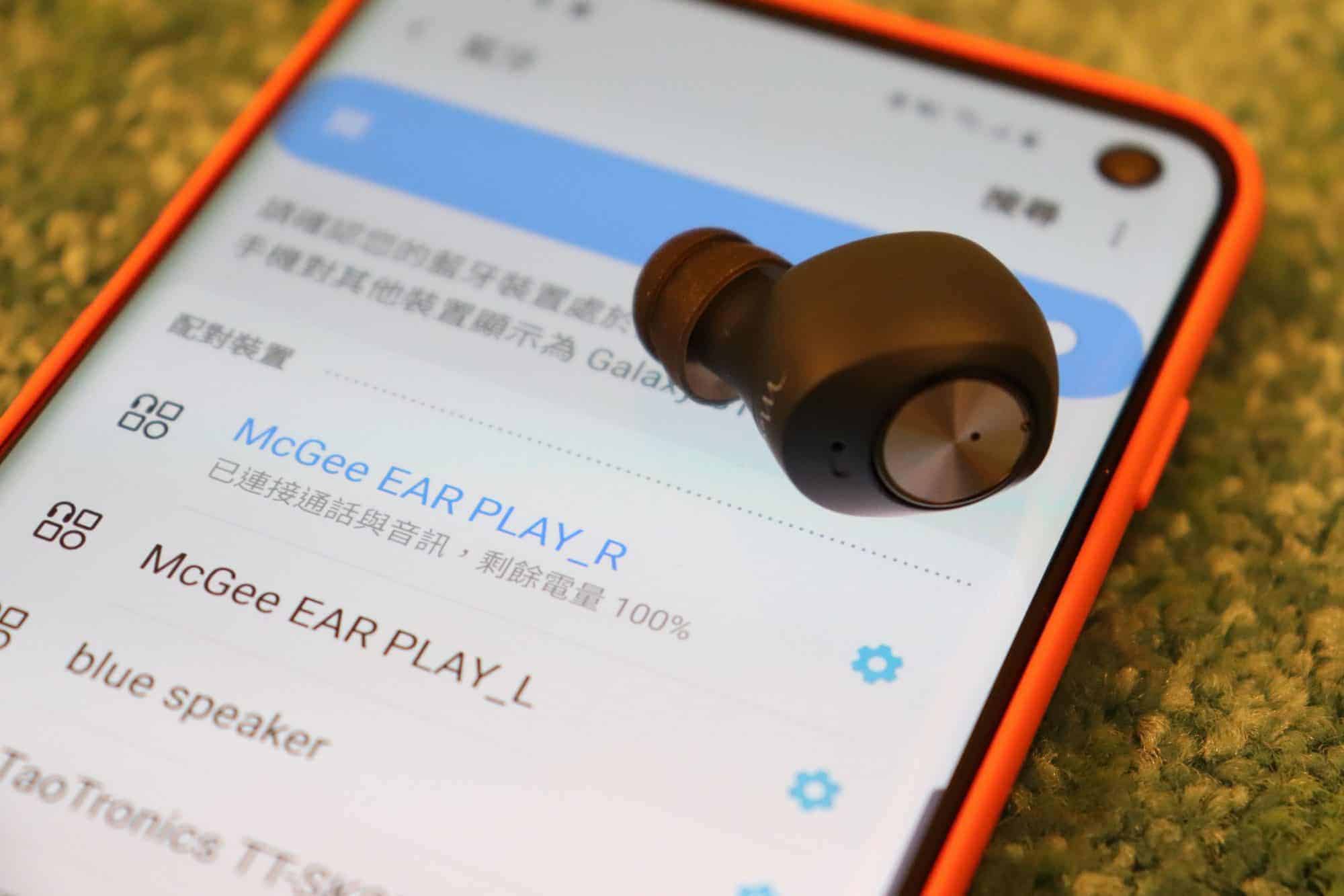 mcgee ear play真無線耳機推薦 藍牙配對