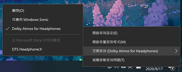 電競耳機聽音辨位的原理 Fps彈道的方向你聽的出來嗎