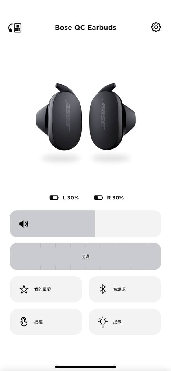 bose quiet comfort earbuds